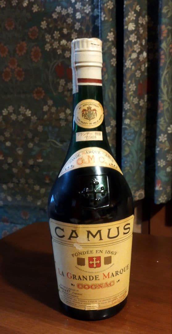 CAMUS La Grande Marque ブランデー