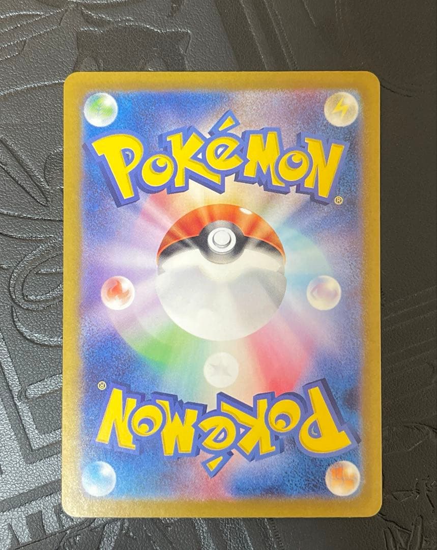 リザードンex SAR SV2a ポケモンカード 151 201/165