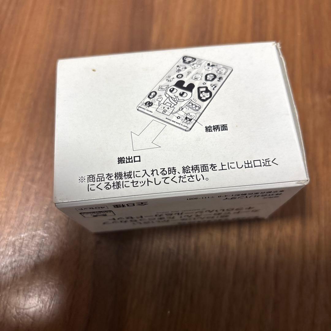 カードダス 超ねんじゅーかいさい カードでおーえん！ たまごっちカップ