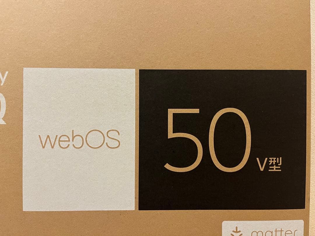 LG UHD AI 50V型 液晶テレビ 2025年モデル