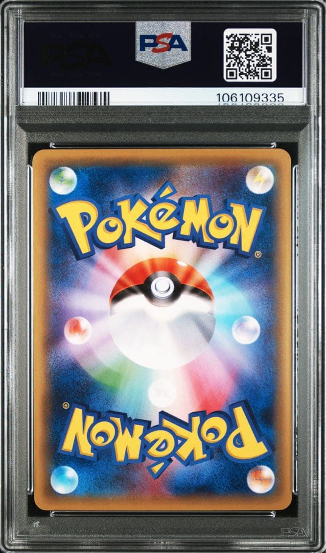 ポケモンカード　mサーナイトEX PSA10 アンリミテッド