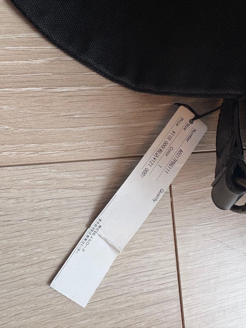 エバゴス　スタイリストショルダーバッグ