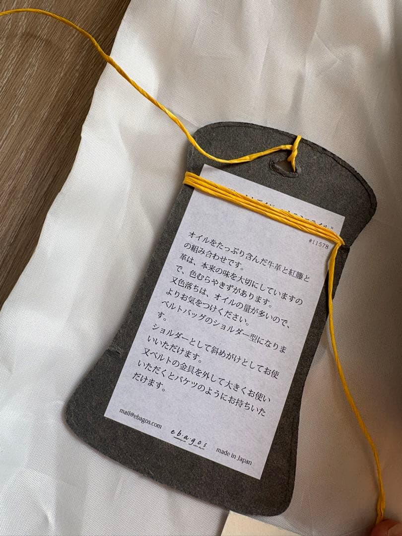 エバゴス　スタイリストショルダーバッグ