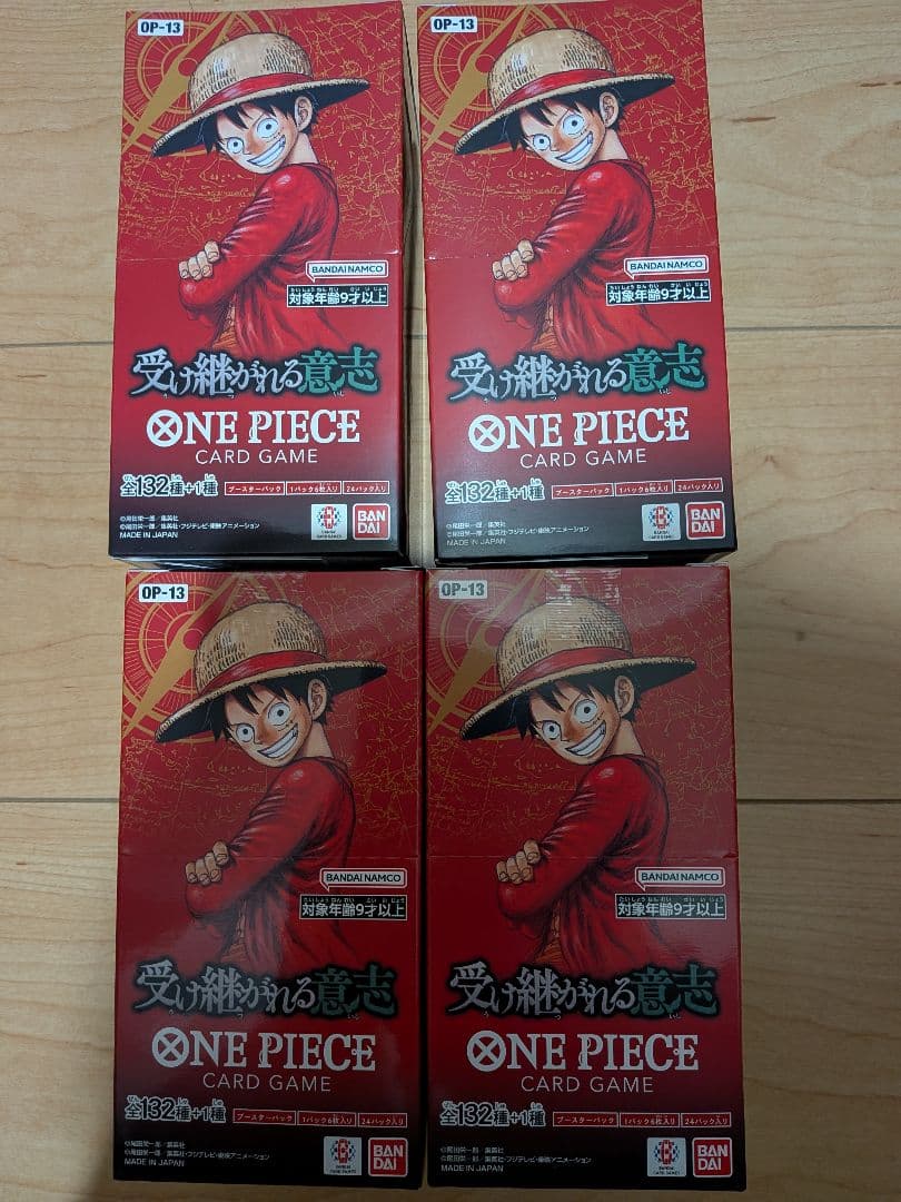 ワンピースカードゲーム 受け継がれる意思　未開封BOX テープ付き