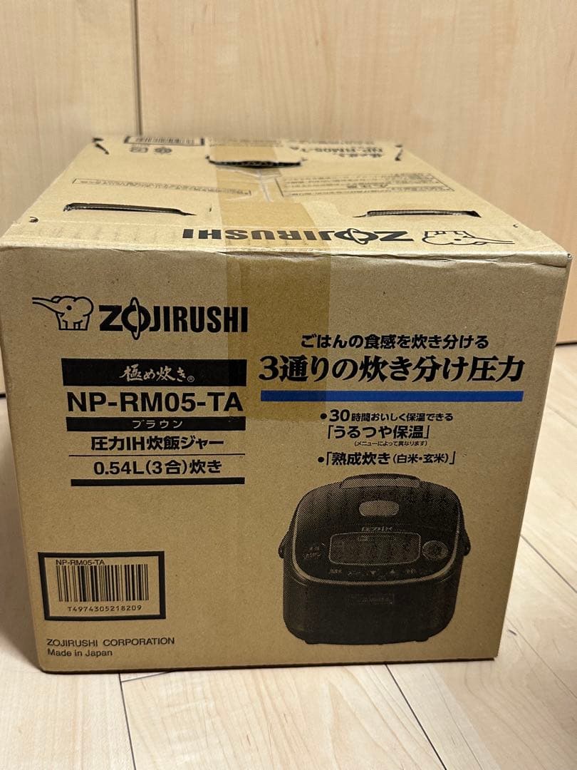 新品未使用！　象印　圧力IH 炊飯ジャー　NP-RM05-TA 炊飯器　3合炊き