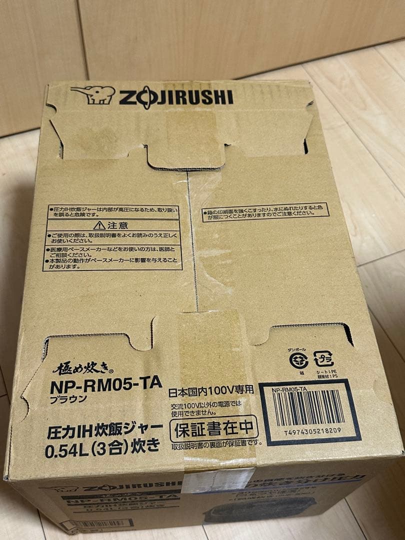 新品未使用！　象印　圧力IH 炊飯ジャー　NP-RM05-TA 炊飯器　3合炊き