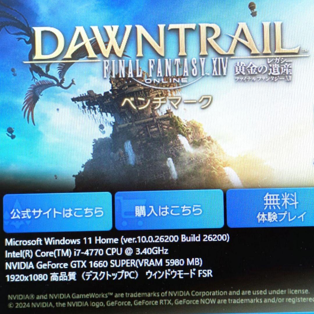 新品白ケース GTX1660SUPER RGBファン搭載 自作ゲーミングPC