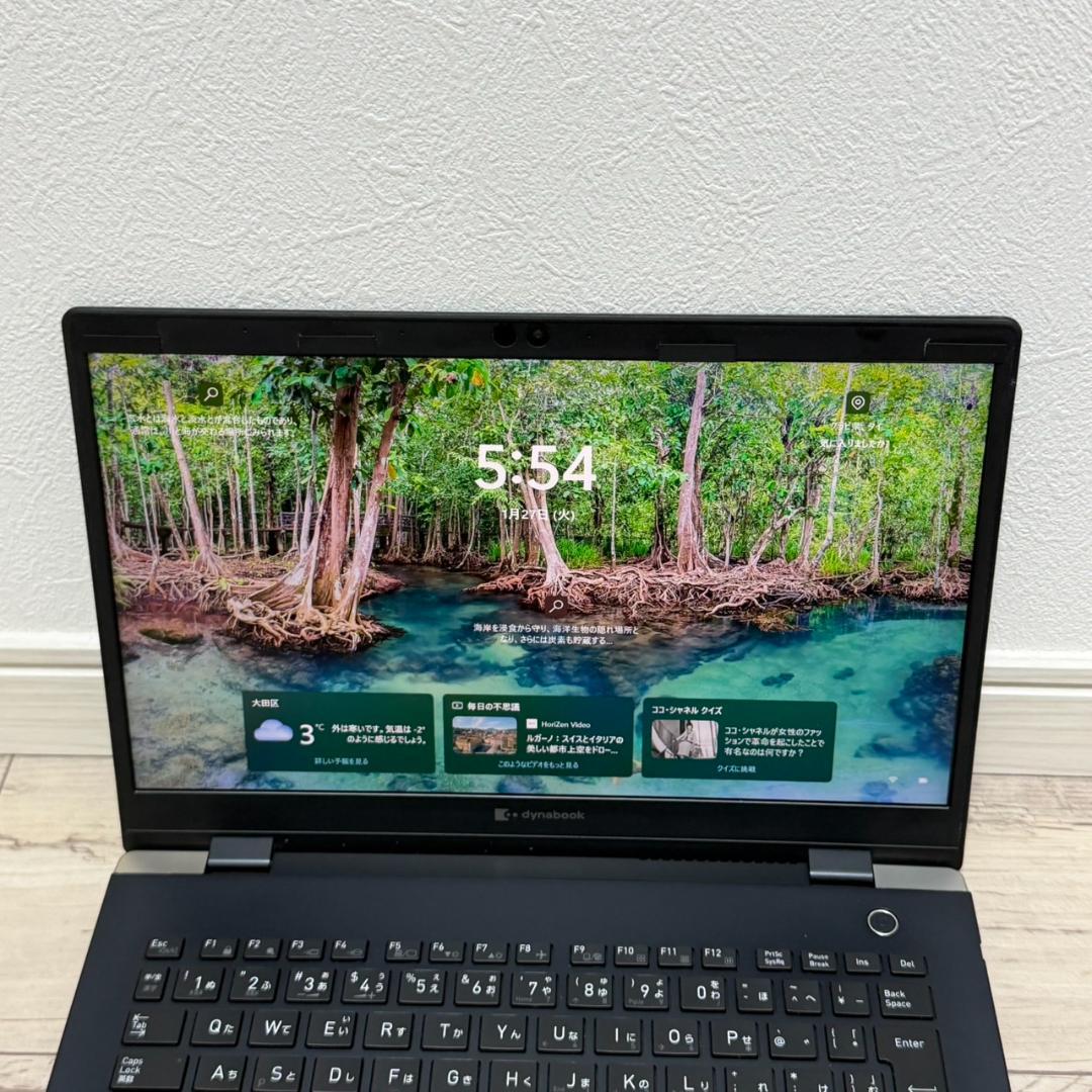 即使用可能♬ dynabook Core i5 10世代 8GB 256GB