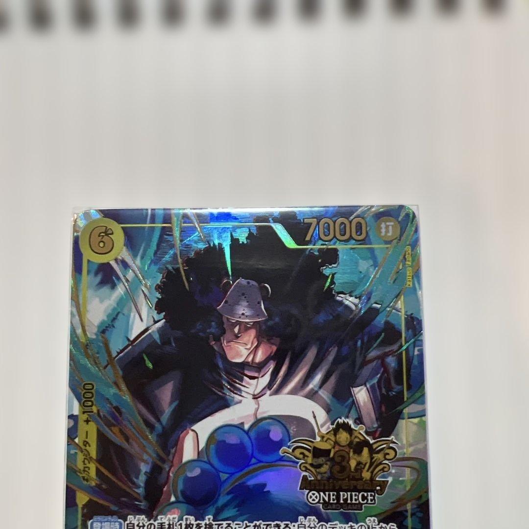 ONE PIECE 3周年記念 クマ美品！状態A