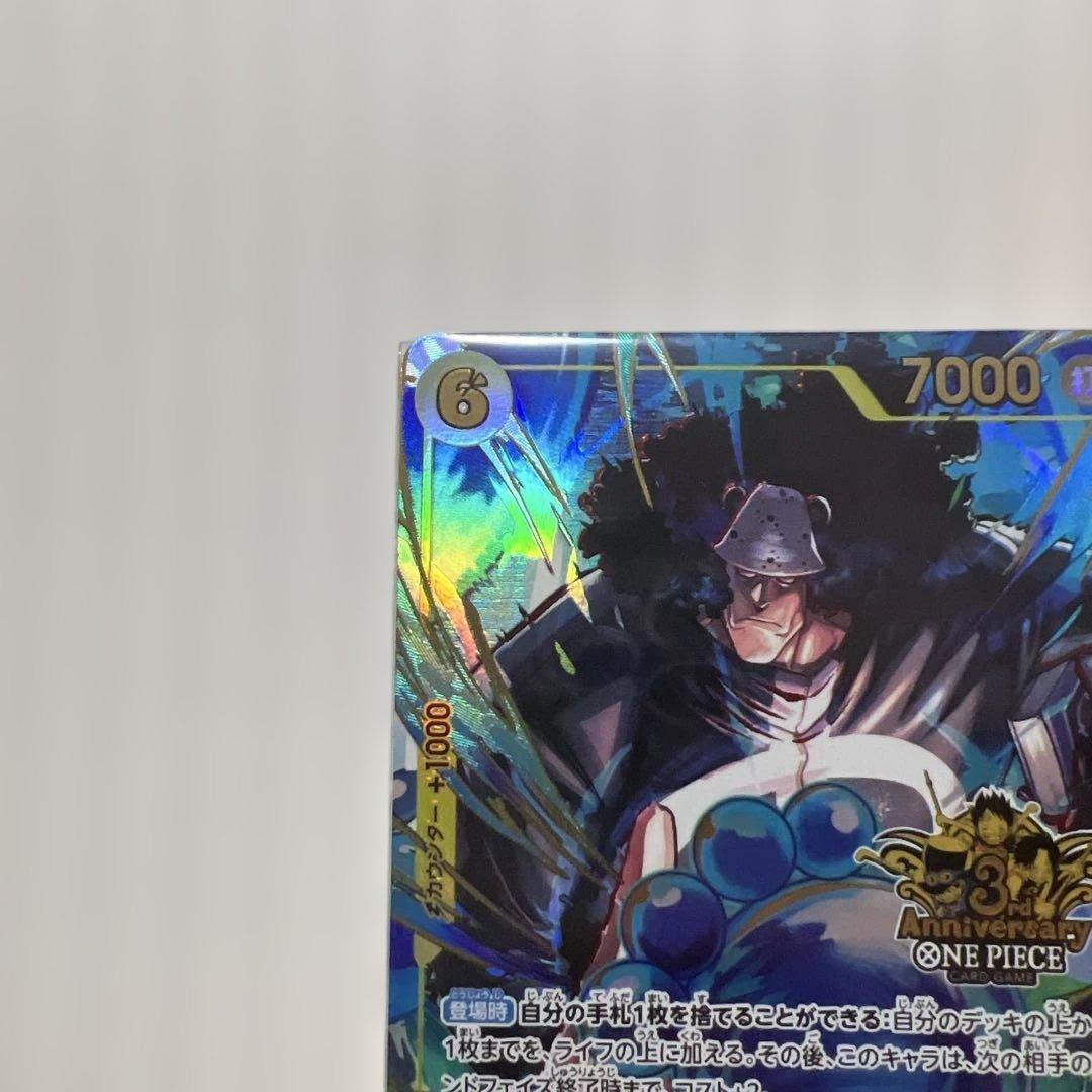 ONE PIECE 3周年記念 クマ美品！状態A