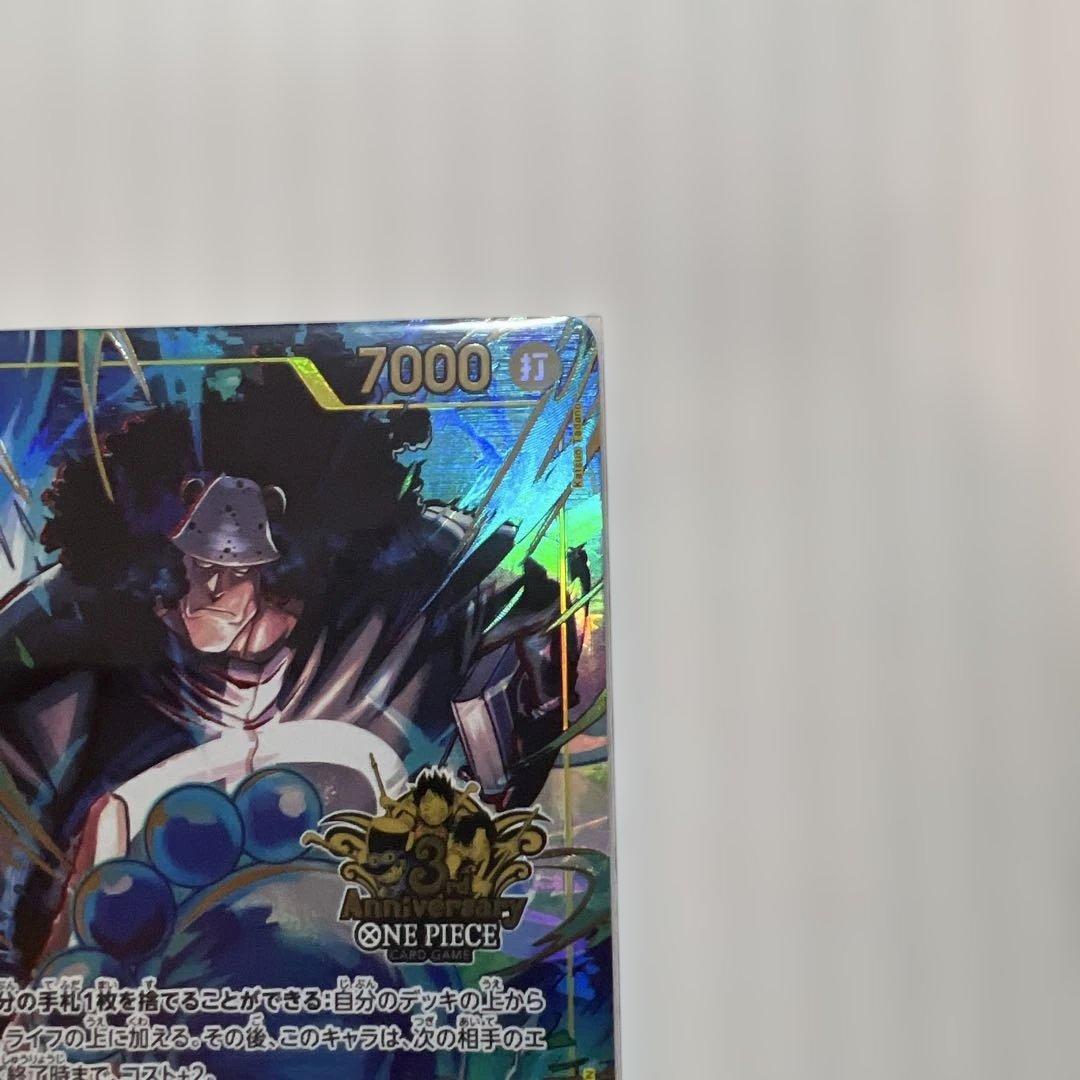 ONE PIECE 3周年記念 クマ美品！状態A