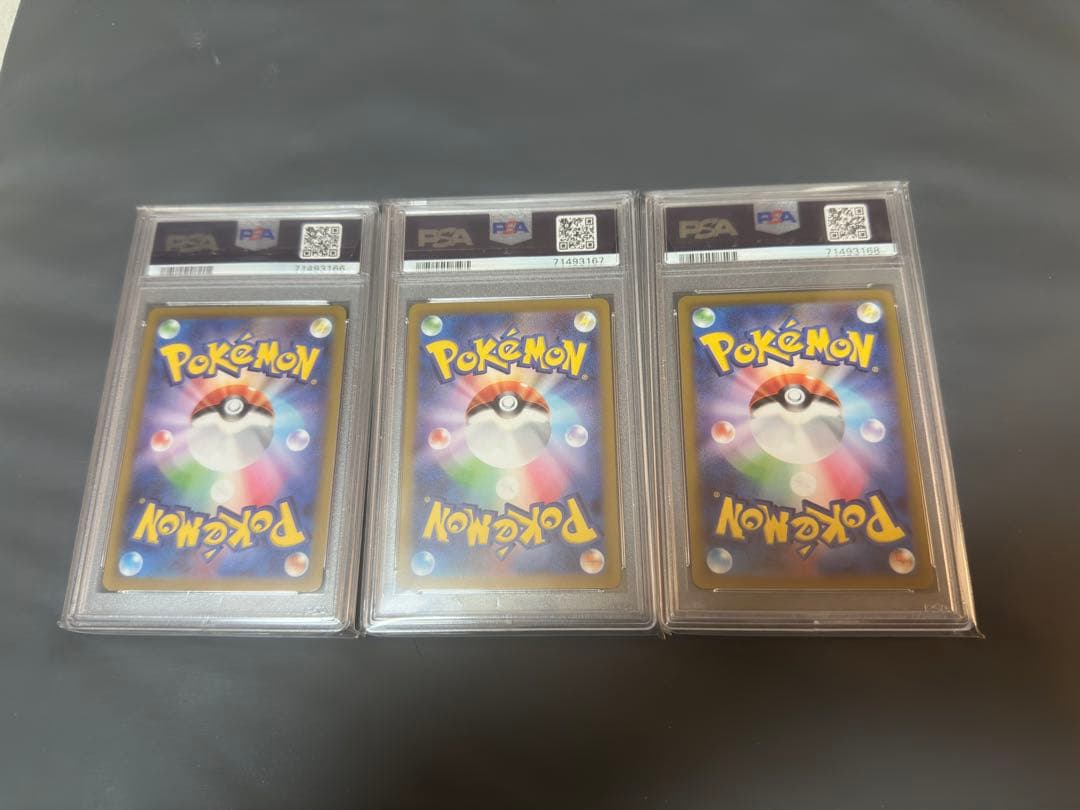 【PSA10 連番】　ふりそで SR S11a 白熱のアルカナ 082/068