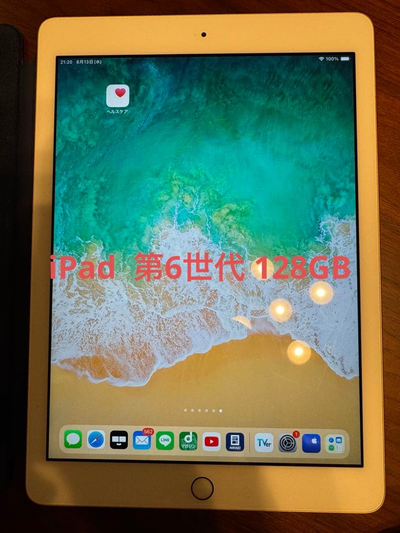【美品】iPad 第6世代 ゴールド　128GB