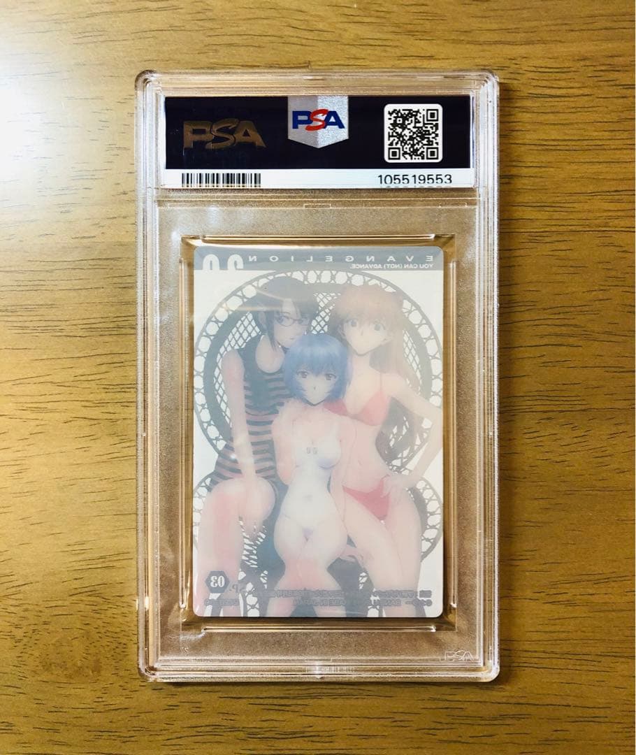 【PSA10】エヴァンゲリオン ウエハース 水着　アスカ レイ マリ