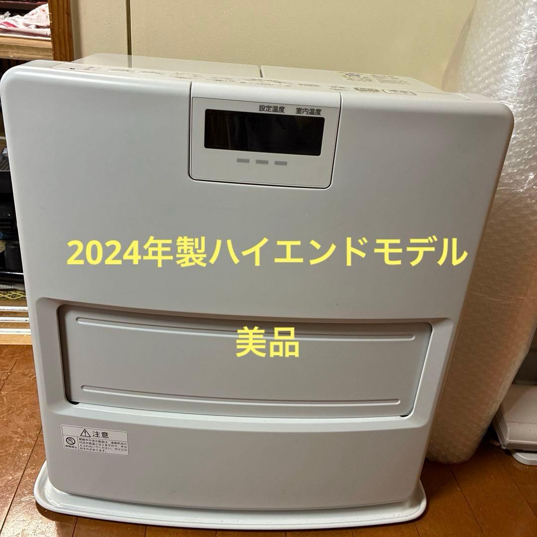 2024年製 極美品 コロナ 石油ファンヒーター FH-VX3624BY W消臭