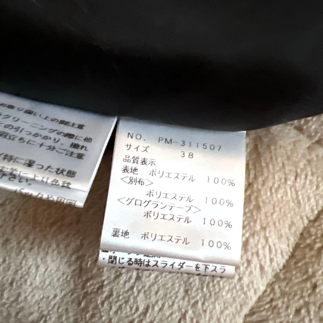 エムズグレイシージャンパースカート