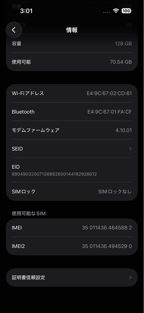 Apple iPhone 14 Pro 128GBディープパープル 本体