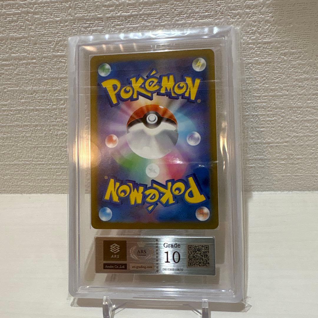 パラソルおねえさん　sar ars10