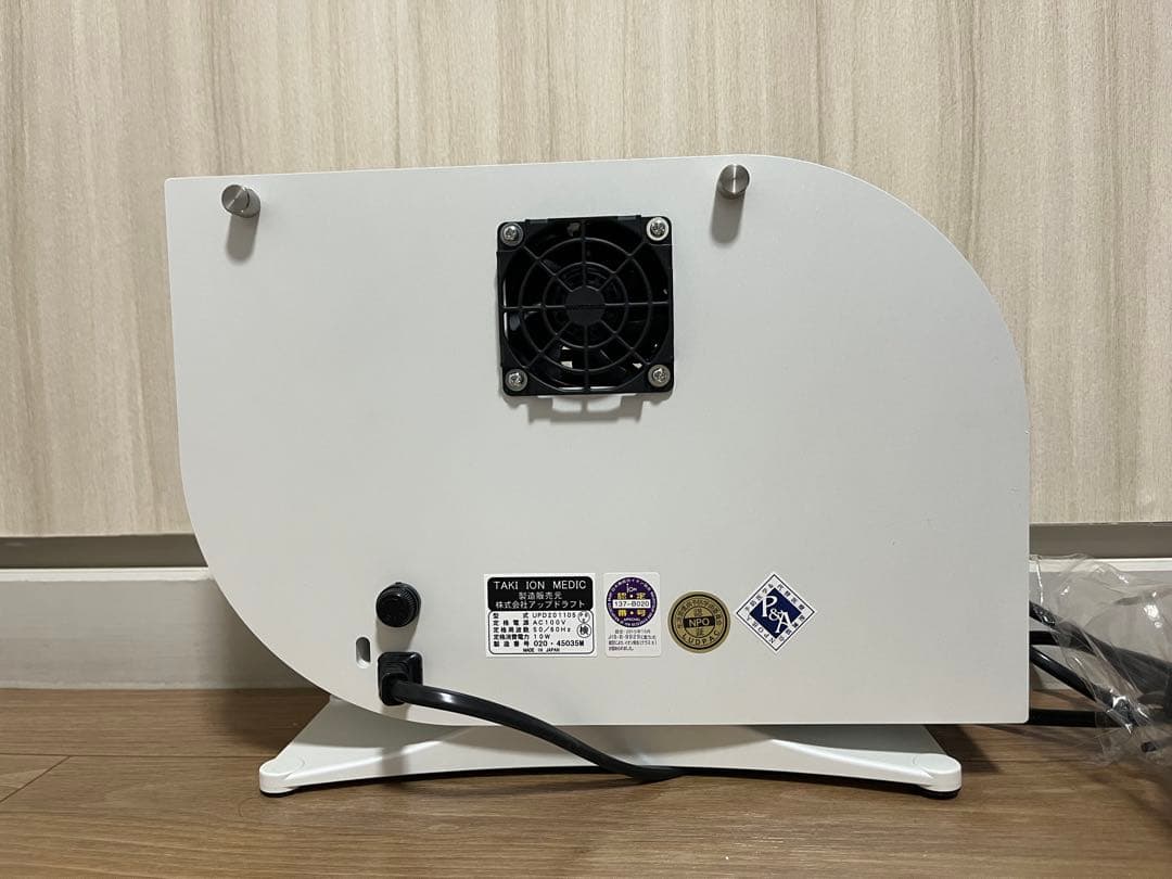 滝風イオンメディック　医療用物質生成器TAKI ION MEDIC 新品未使用