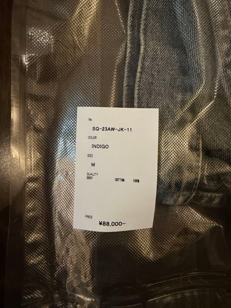 SEQUEL x FRAGMENT デニムジャケット DENIM 美品