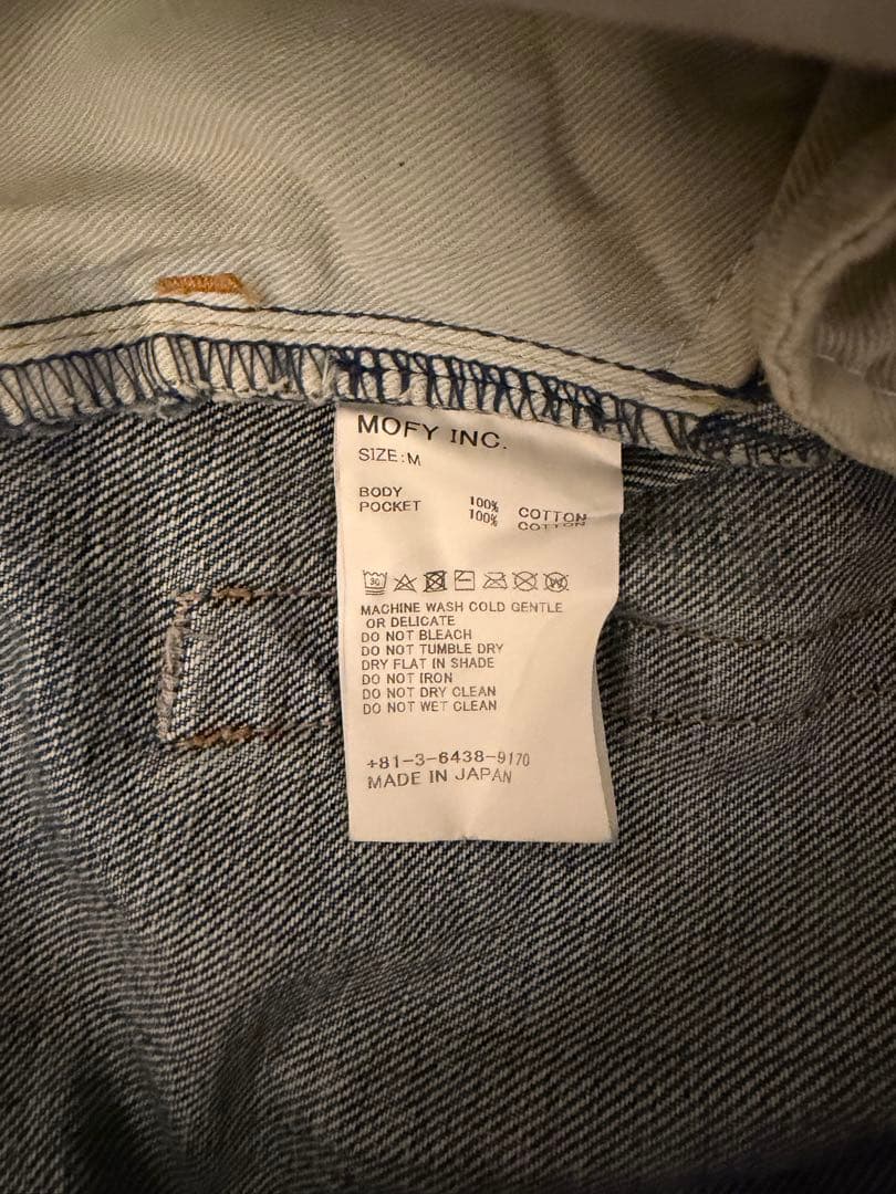 SEQUEL x FRAGMENT デニムジャケット DENIM 美品