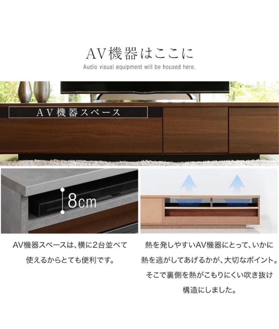 【極美品】LOWYA 木製タップ収納付きテレビ台 幅180cm