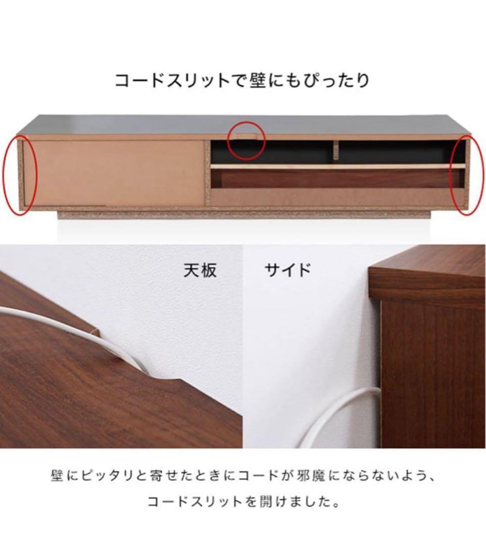 【極美品】LOWYA 木製タップ収納付きテレビ台 幅180cm