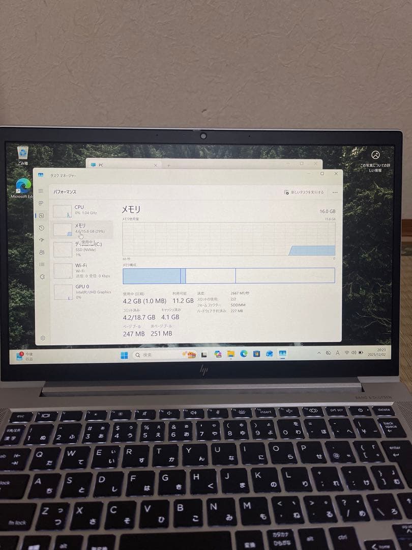 Windowsノート本体 HP EliteBook 830 G7