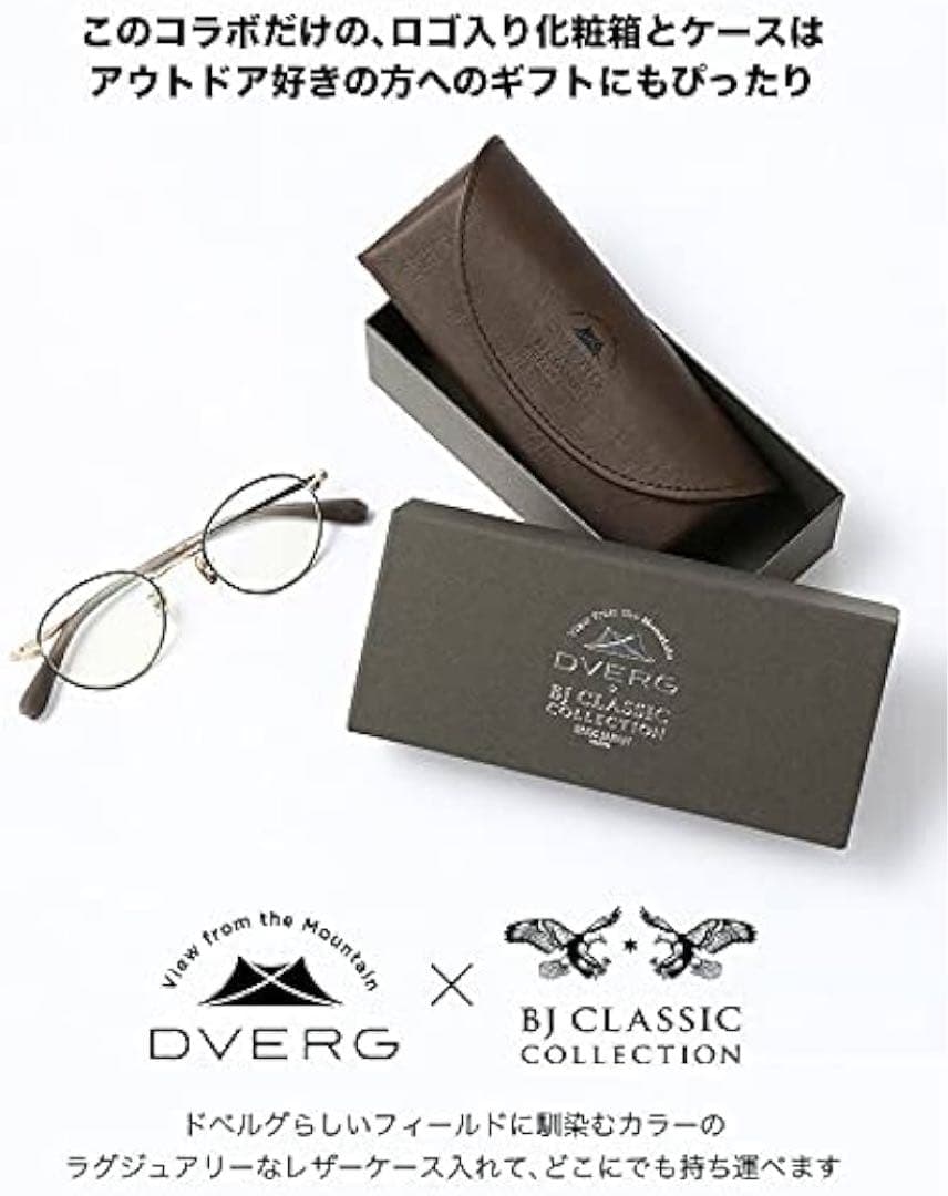 DVERG × BJ CLASSIC オリバーピープルズ モスコットmikita