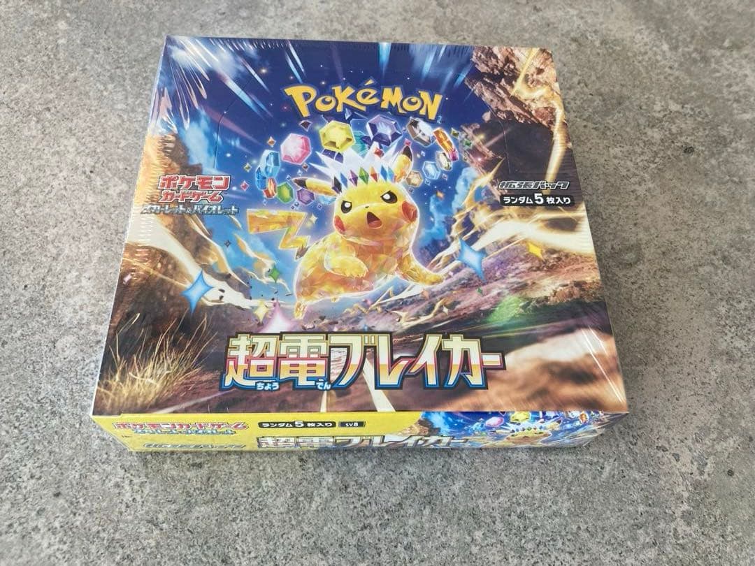 超電ブレイカー、バトルリージョン　シュリンク付きboxセット　boxに凹み有り