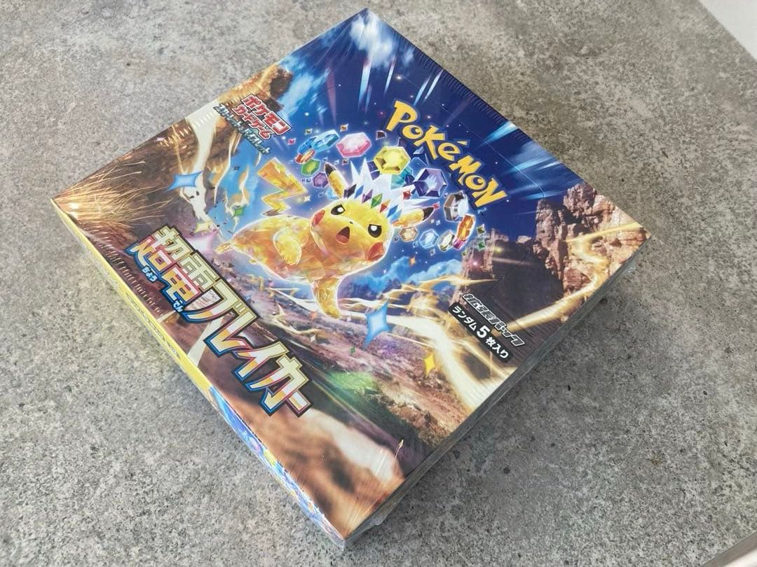 超電ブレイカー、バトルリージョン　シュリンク付きboxセット　boxに凹み有り