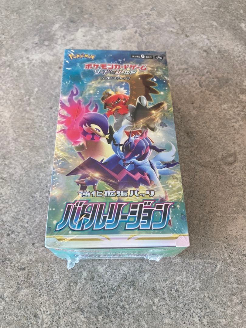 超電ブレイカー、バトルリージョン　シュリンク付きboxセット　boxに凹み有り