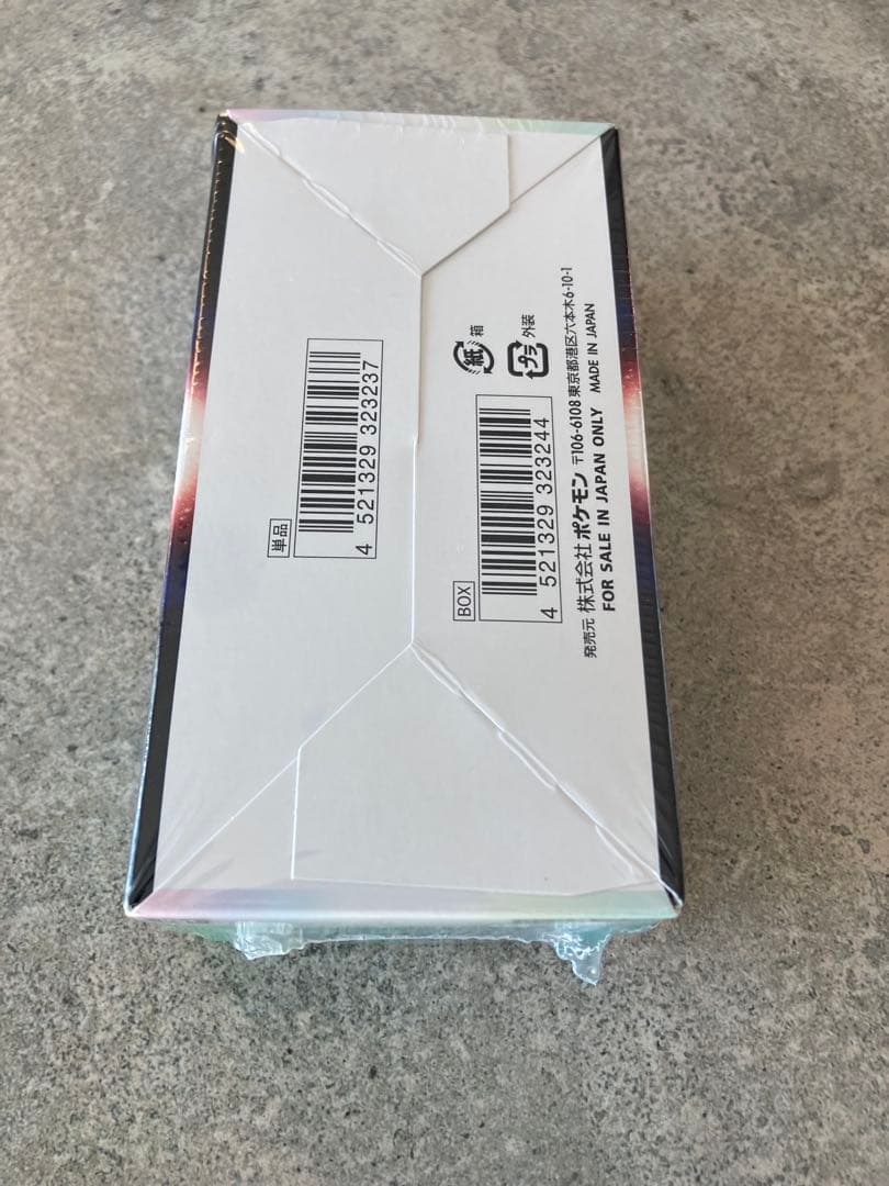 超電ブレイカー、バトルリージョン　シュリンク付きboxセット　boxに凹み有り