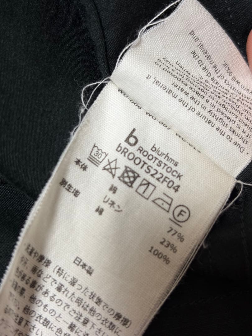 マ*モ様 blurhms rootstock ジャングルファティーグ