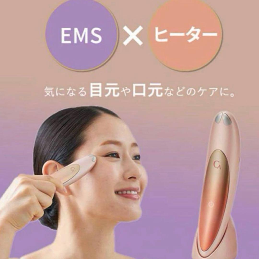 クリアージュ　アイリフトプラス　CR-11V YA-MAN