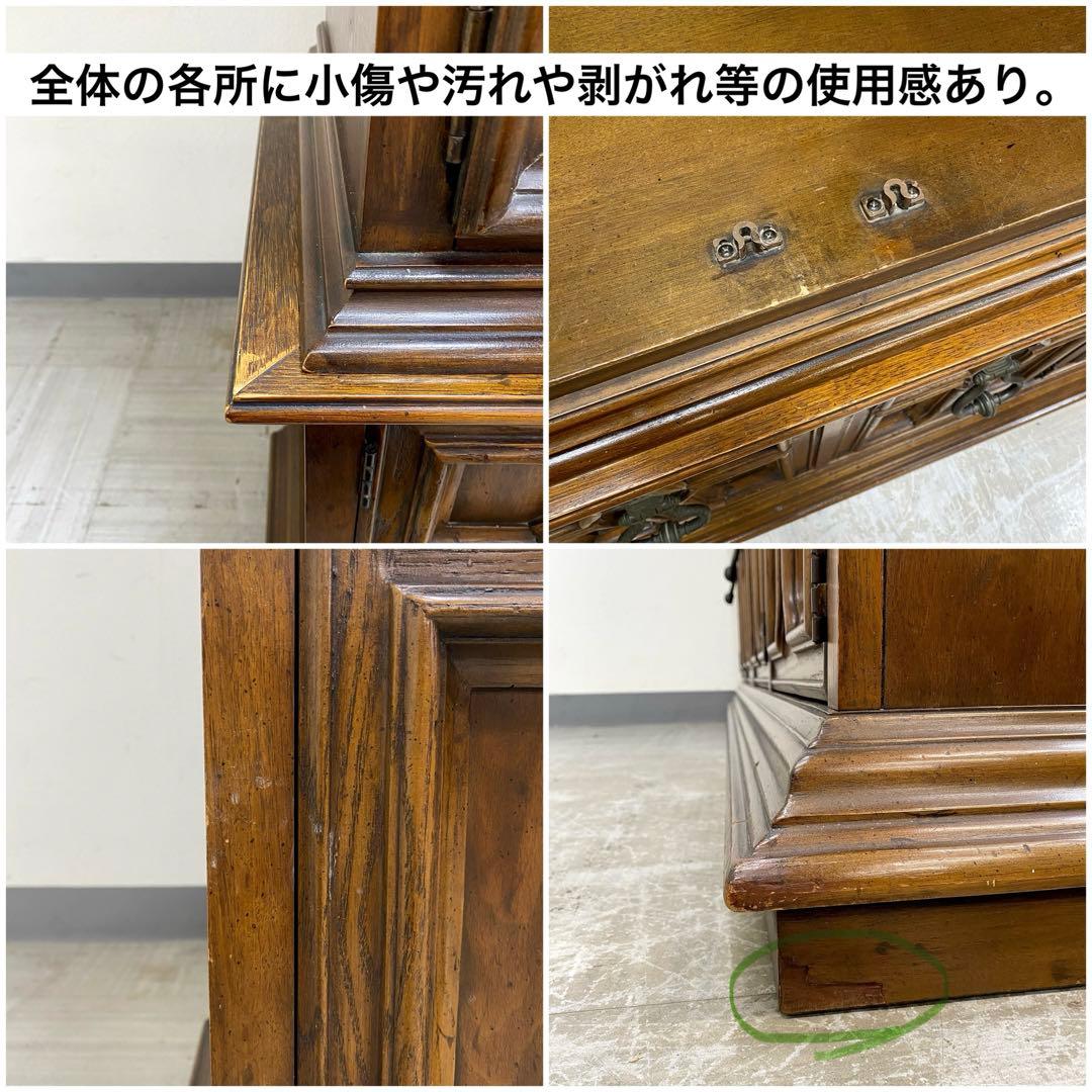 DREXEL ドレクセル キャビネット コレクションボード カップボード 飾り棚