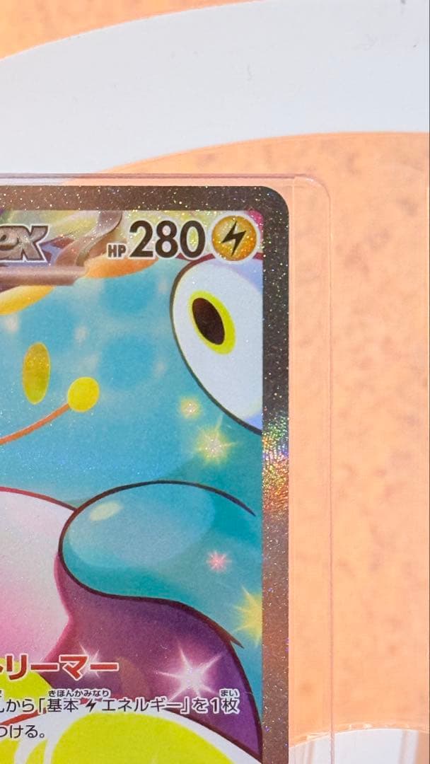 ナンジャモのハラバリーEXカード