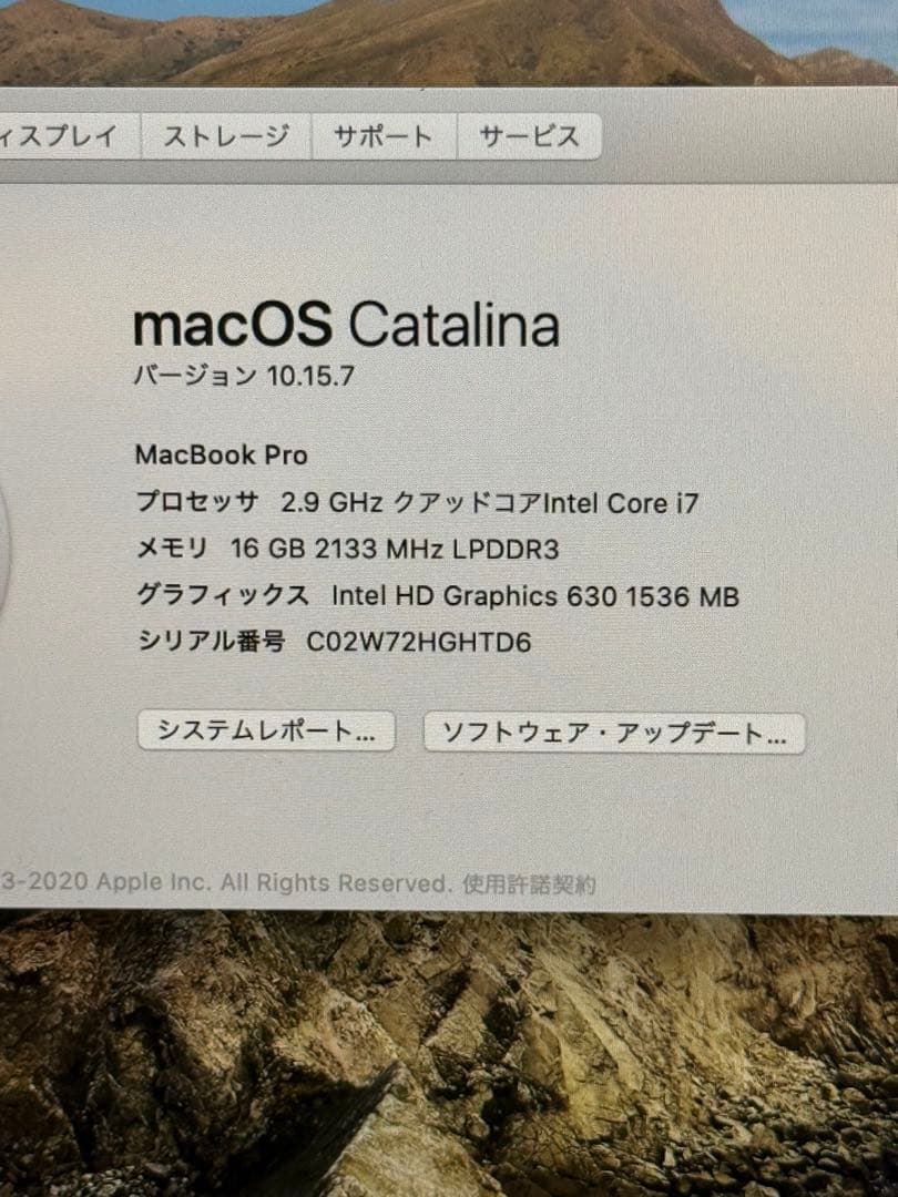 MacBookPro ハイスペック 15インチ オフィス イラレ フォトショ付き