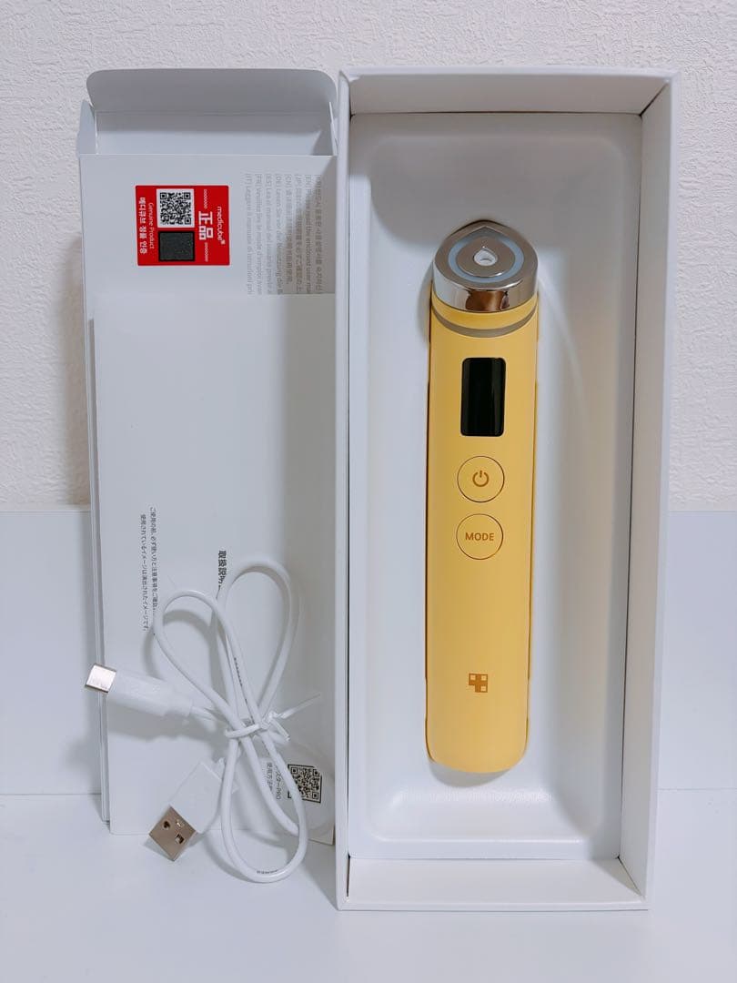 ま*い様 medicube メディキューブ AGE-R ブースタープロ 美顔器