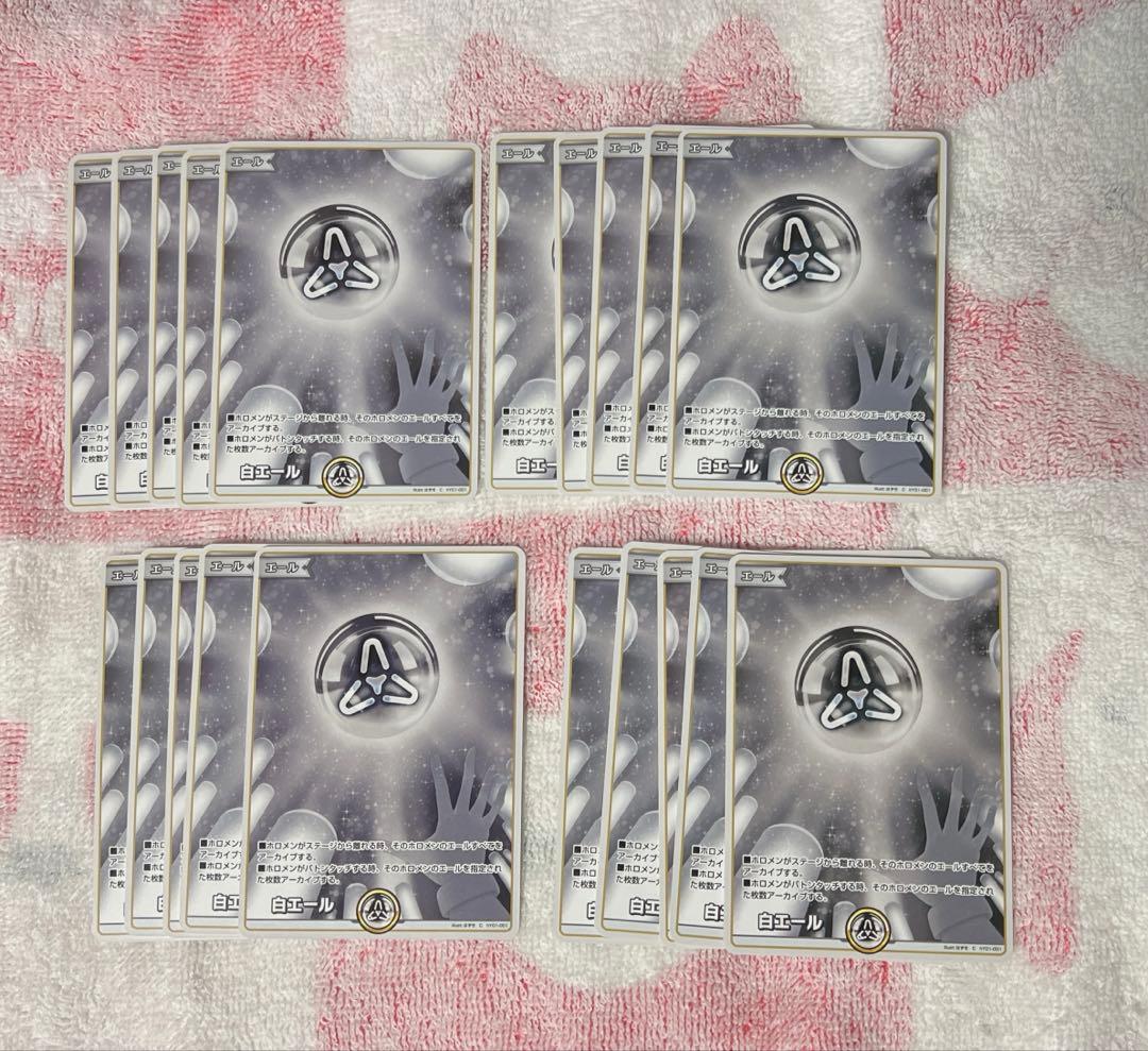 ホロライブカード ぺこらデッキパーツ