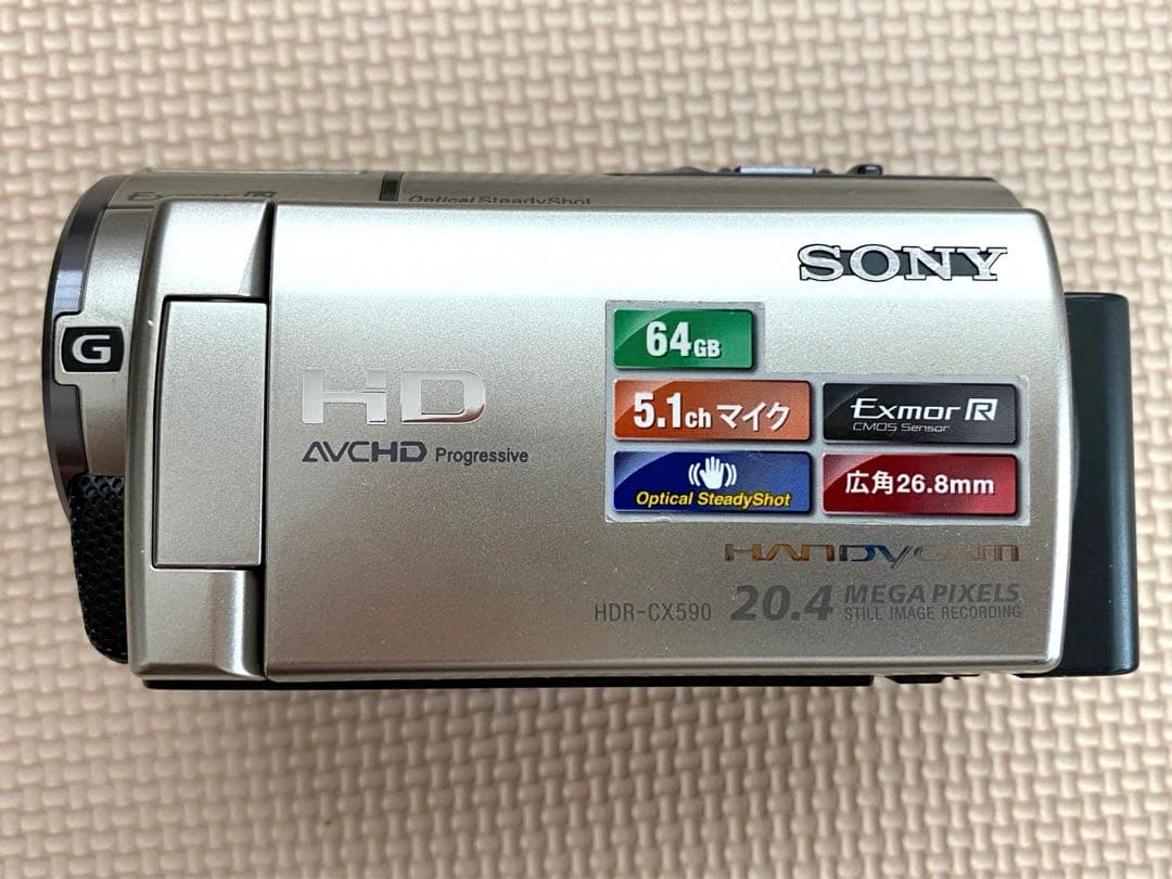 中古美品 ソニー ハンディカム デジタルHDビデオカメラ HDR-CX590V