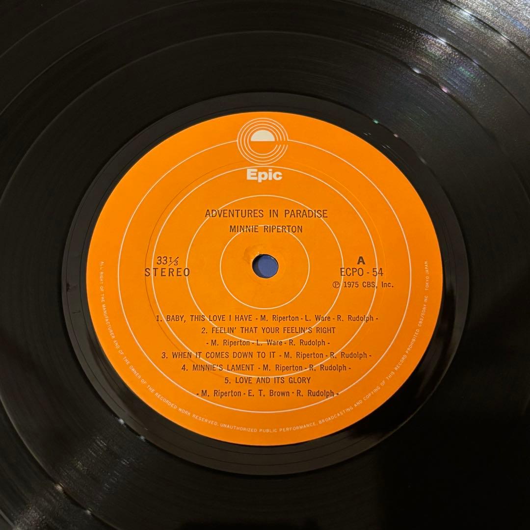 レコード Minnie Riperton ソウル ファンク レアグルーヴ ジャズ