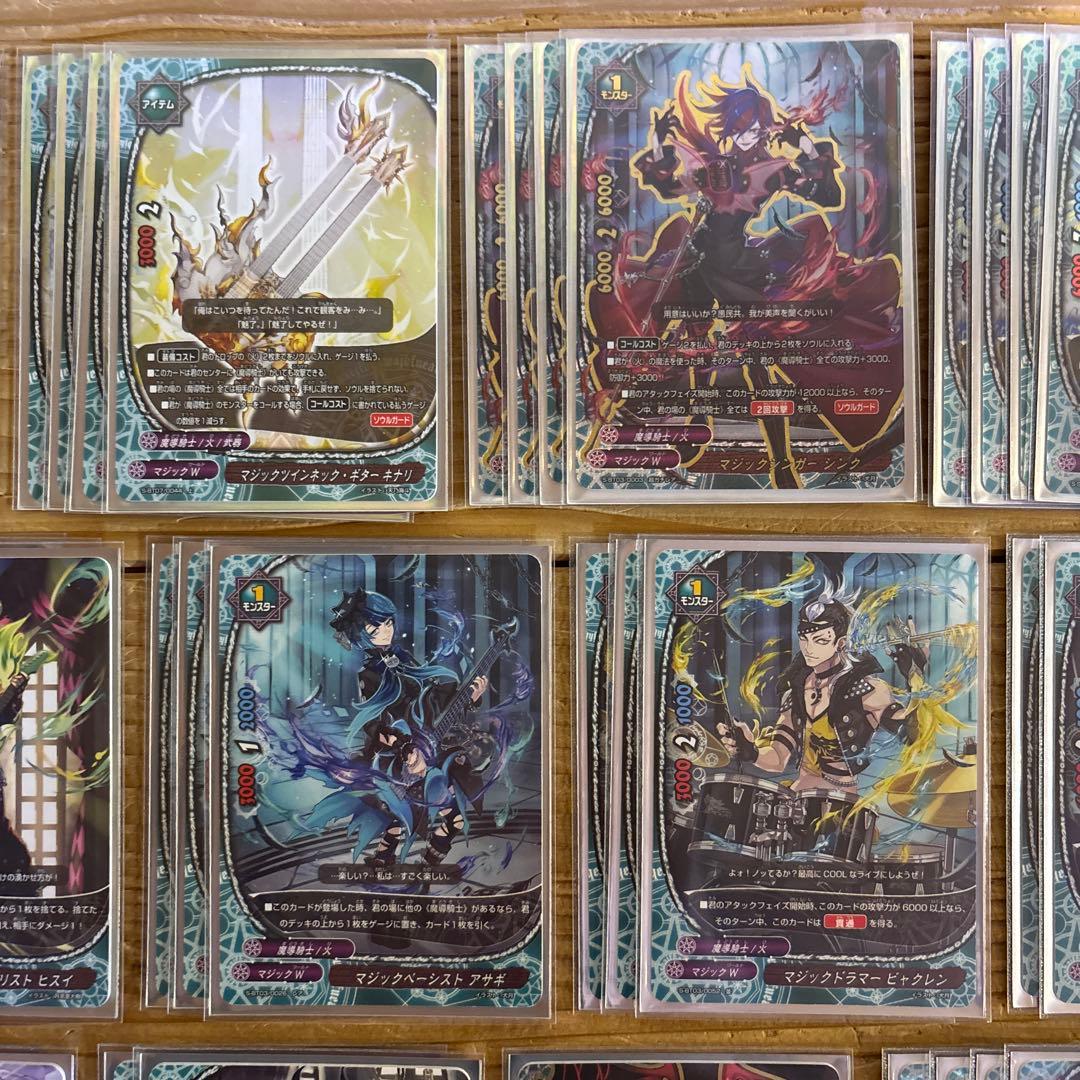 魔導騎士デッキ①　バディファイト