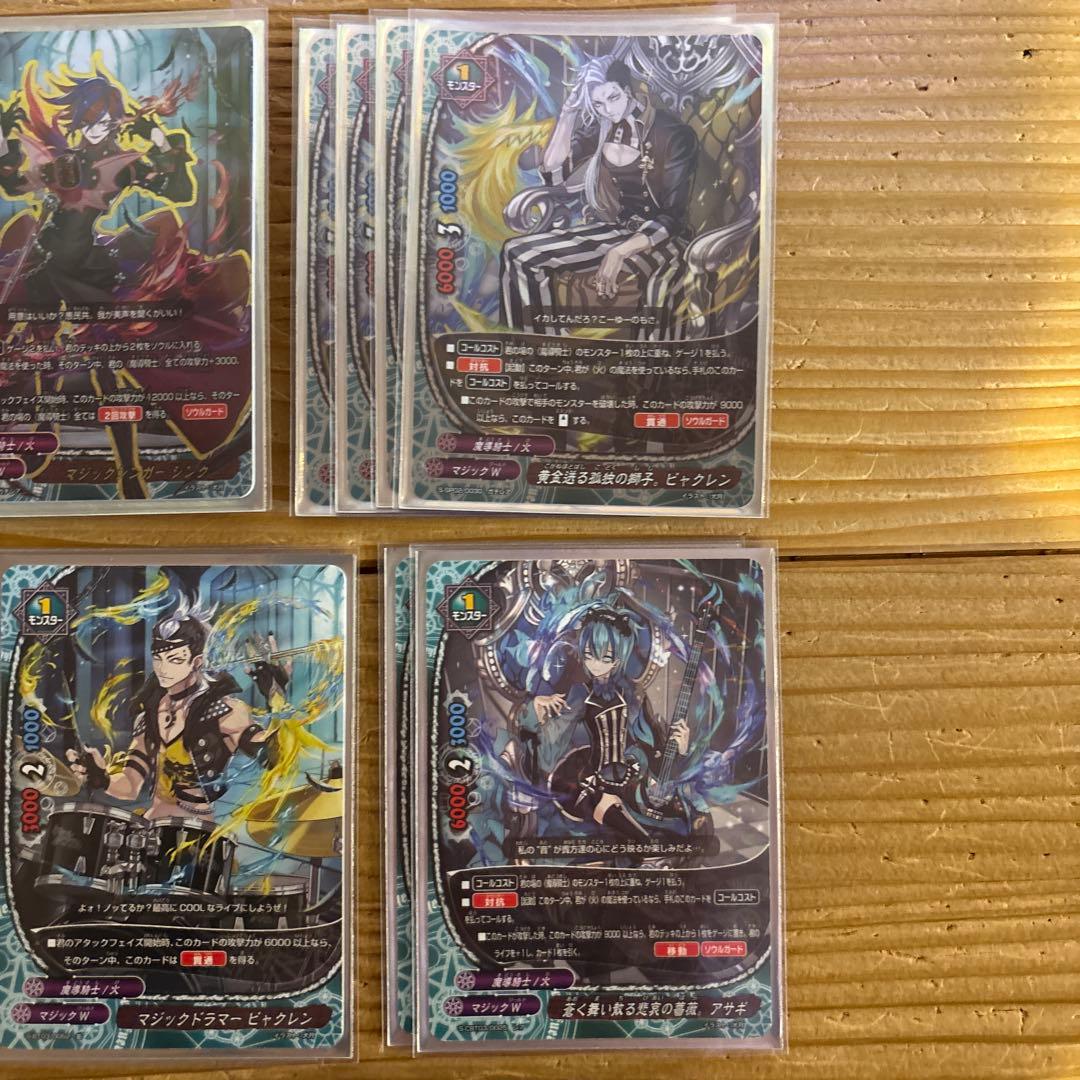 魔導騎士デッキ①　バディファイト