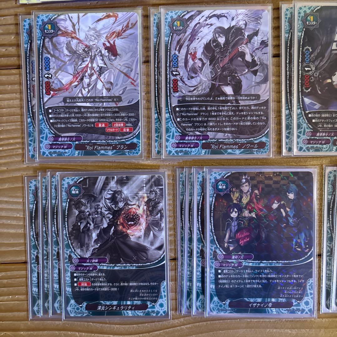 魔導騎士デッキ①　バディファイト