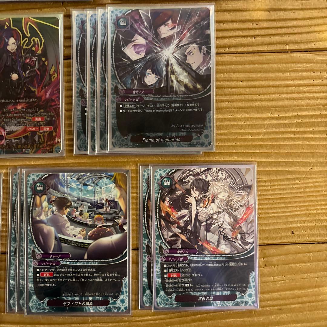 魔導騎士デッキ①　バディファイト