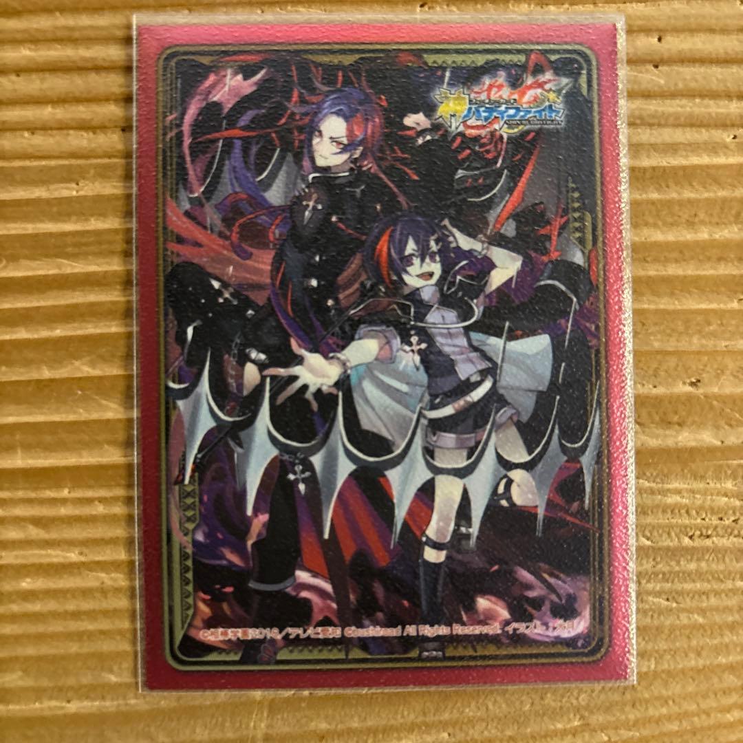 魔導騎士デッキ①　バディファイト