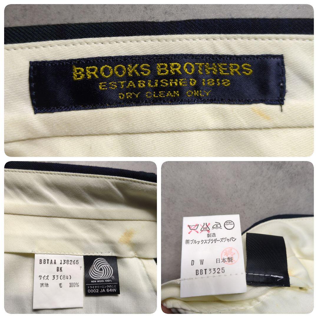 80s 90s Brooks Brothers ブラックウォッチ スラックス