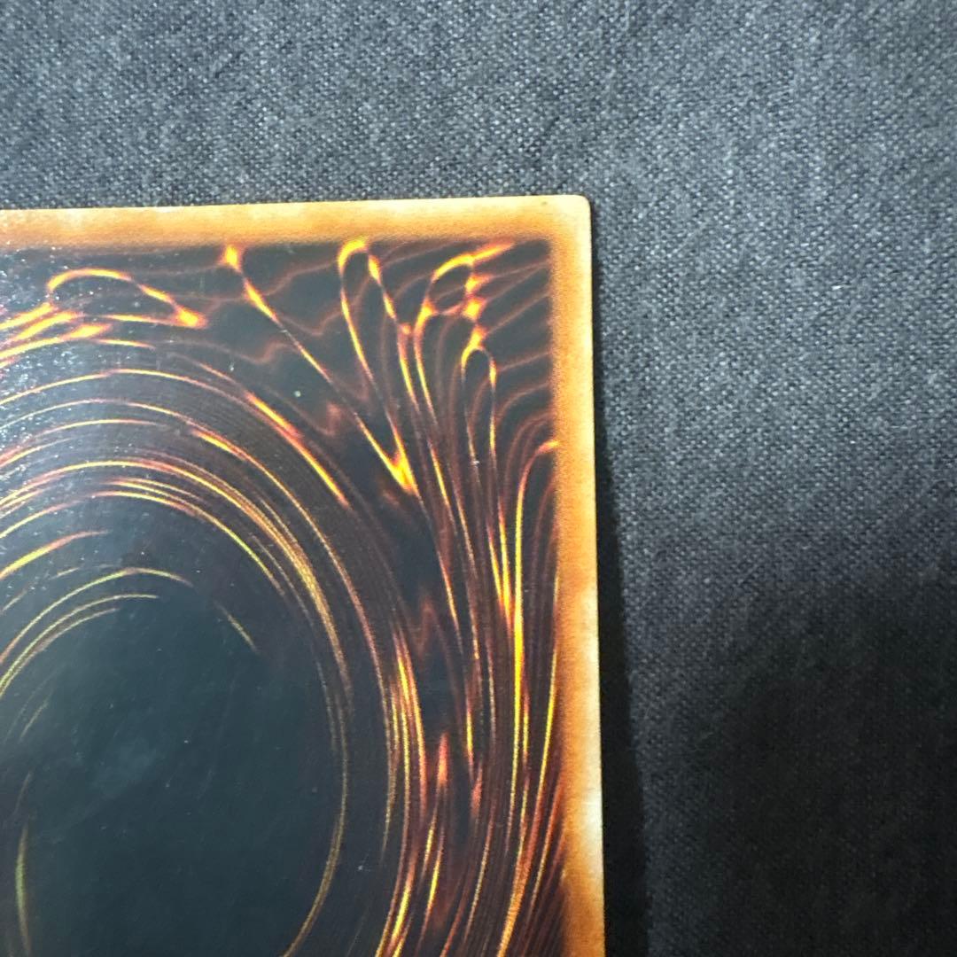 【初期】青眼の白龍 ブルーアイズホワイトドラゴン ウルトラレア 遊戯王