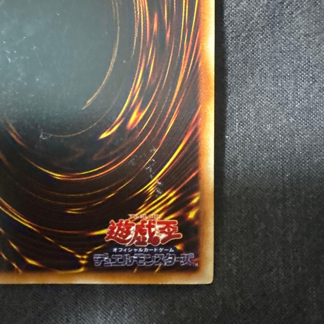 【初期】青眼の白龍 ブルーアイズホワイトドラゴン ウルトラレア 遊戯王